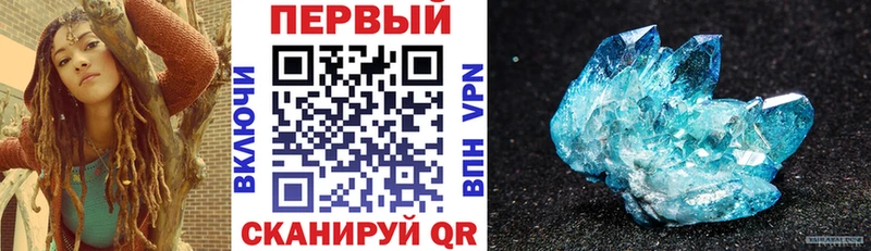 АМФЕТАМИН Premium  Дедовск 