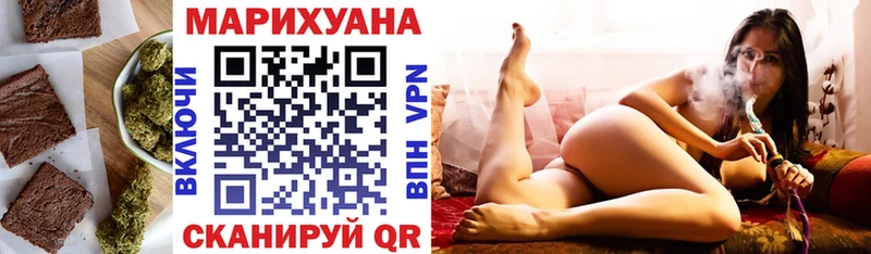 Печенье с ТГК конопля Дедовск