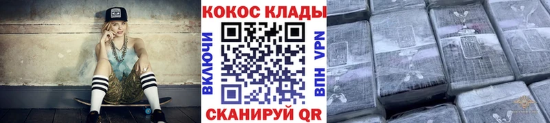 Кокаин Колумбийский магазин продажи наркотиков Дедовск