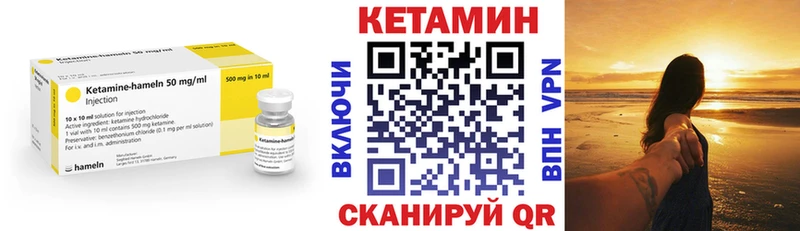Кетамин ketamine  Дедовск 