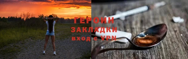 героин Алексеевка