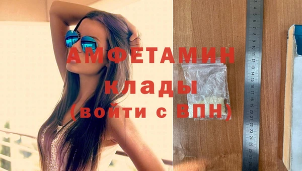 spice Алзамай