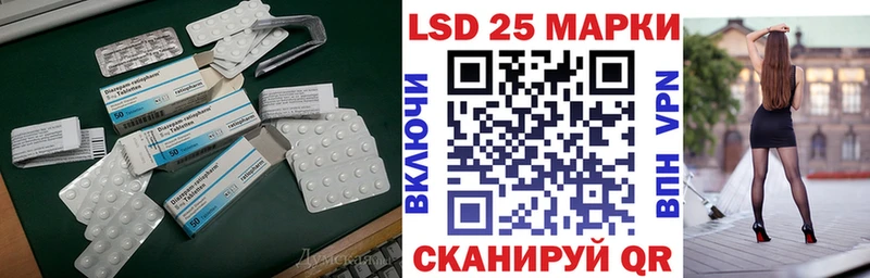 LSD-25 экстази ecstasy  Дедовск 