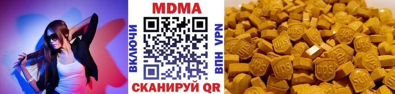 купить наркотик Дедовск MDMA VHQ