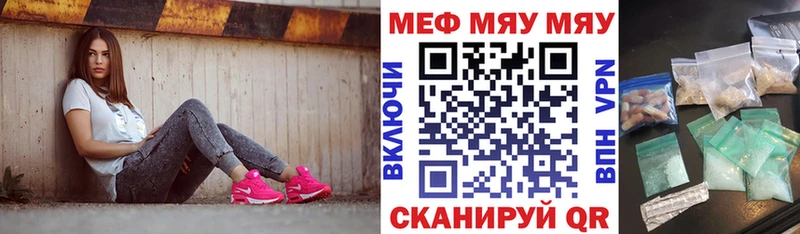 МЕФ mephedrone  где купить   нарко площадка наркотические препараты  Дедовск 