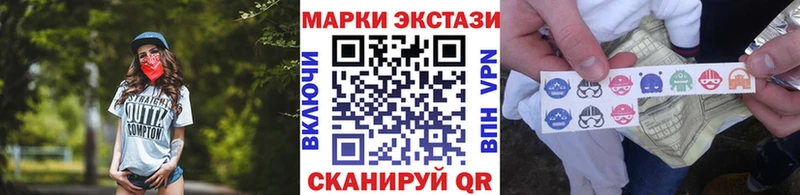 Марки 25I-NBOMe 1,8мг  Дедовск 