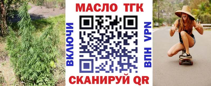 сайты даркнета официальный сайт  Дедовск  Дистиллят ТГК Wax 